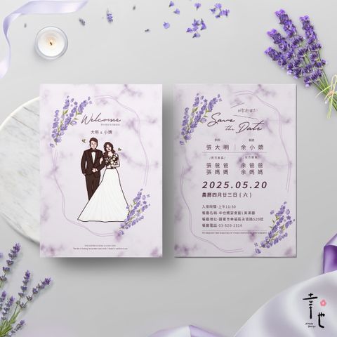 2025喜帖官網圖-更新版-05