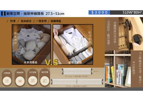 0-簡報產品DM簡介1121116_34