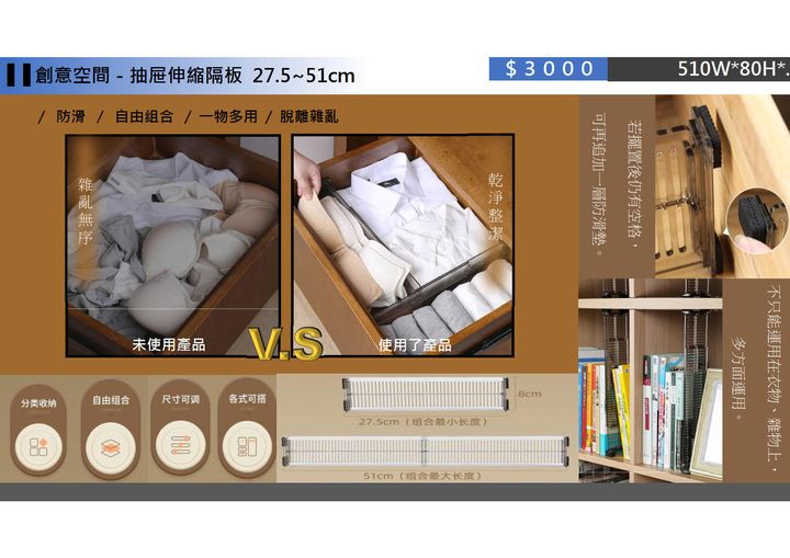 0-簡報產品DM簡介1121116_34