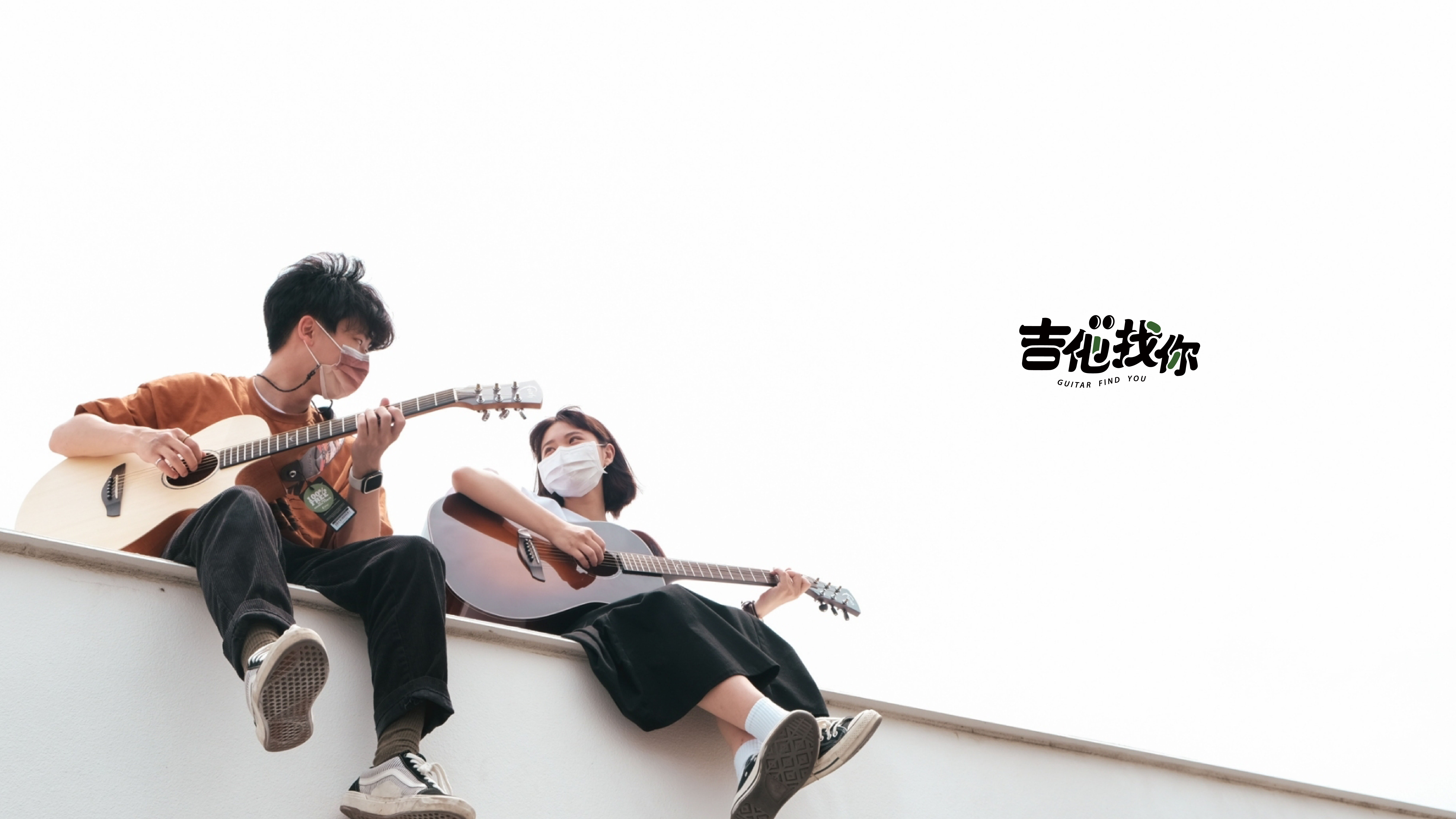 吉他找你 木吉他專門店 Guitar Find You | 音樂課程