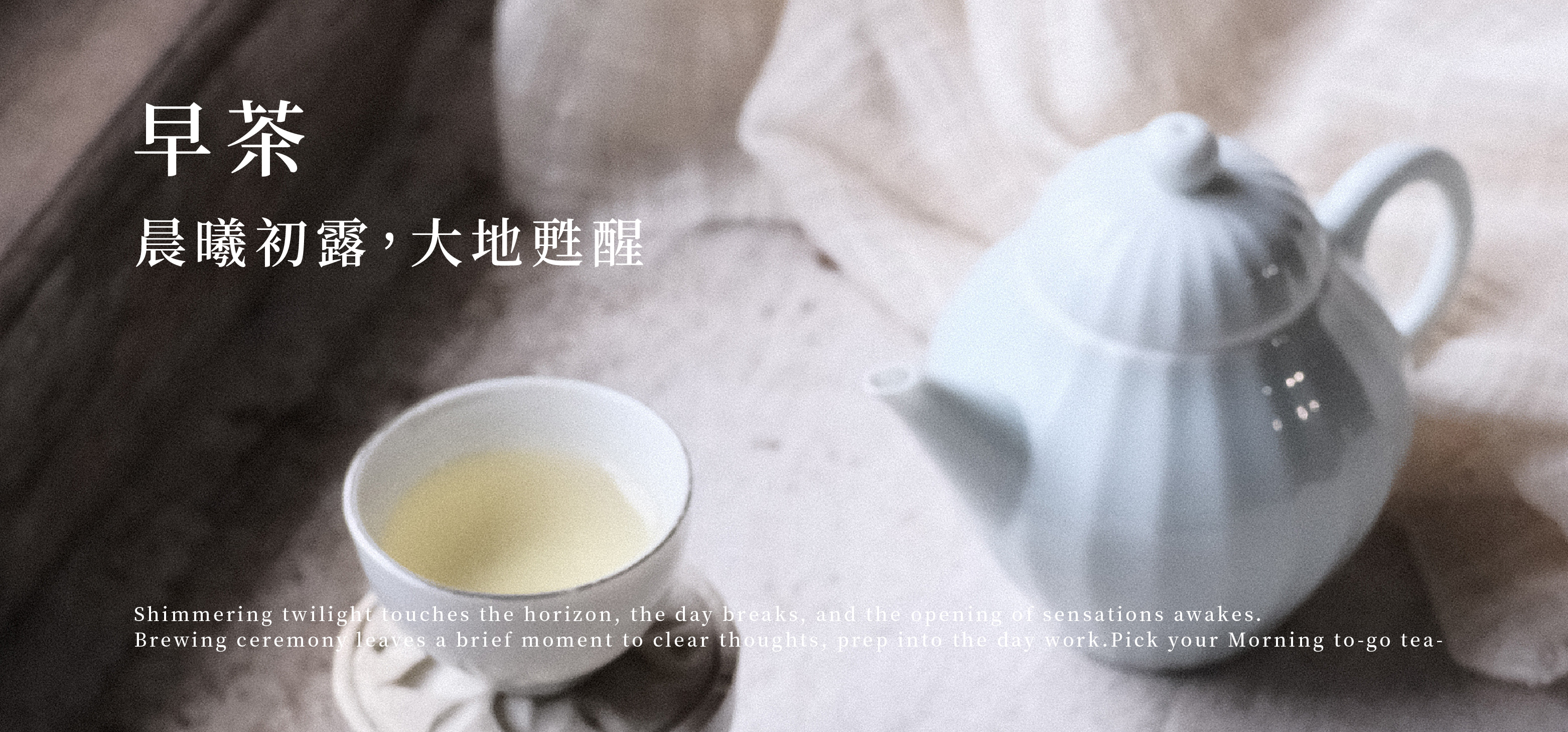 一日茶時_工作區域 1