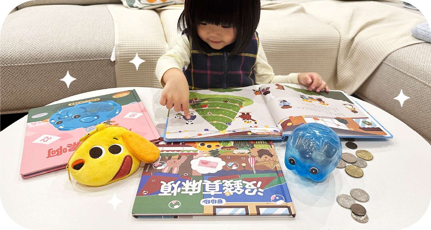 芒狗財商官網_新年商品頁-4