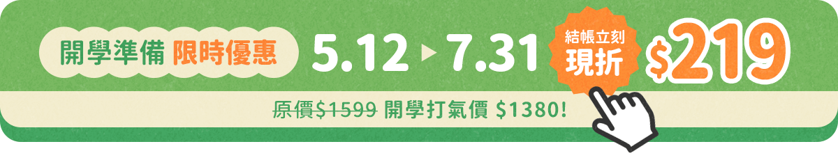 芒狗狗開學_商城_02