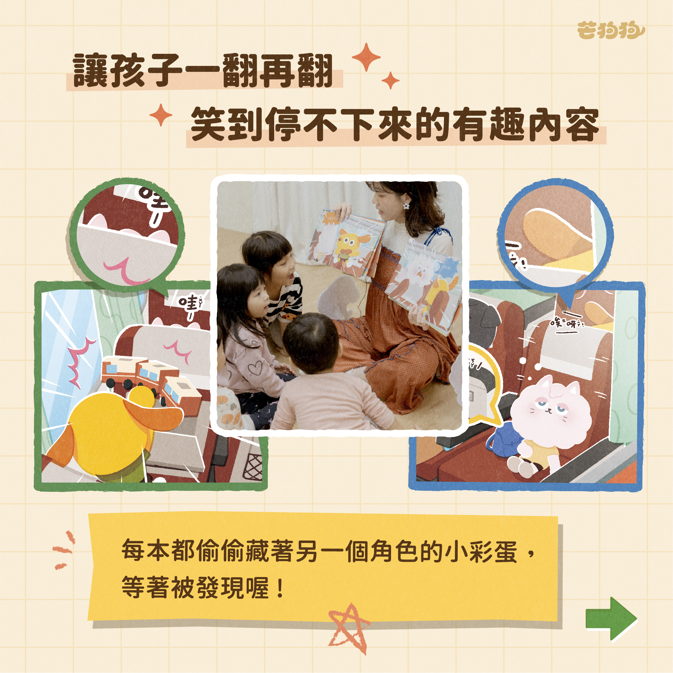 南風吹 芒狗 V2 (1)