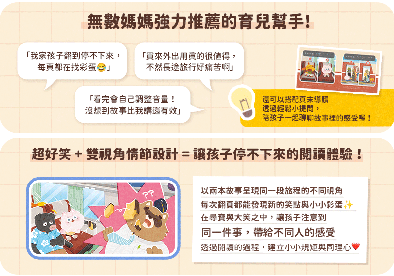 南風吹 芒狗狗 EDM4