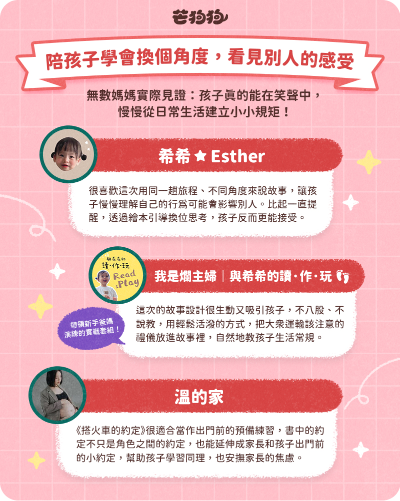 南風吹 芒狗狗 EDM2 01