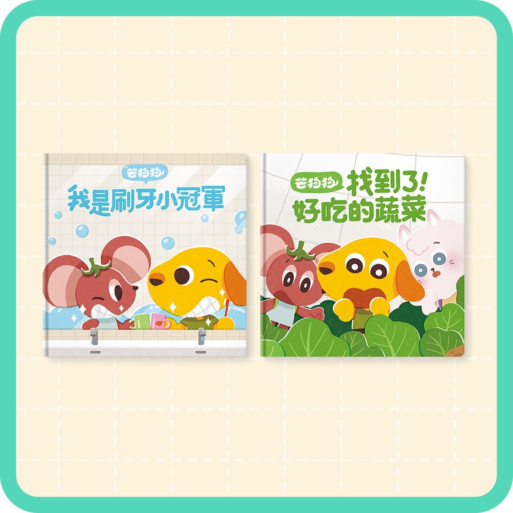 加價購_2026刷牙蔬菜組合
