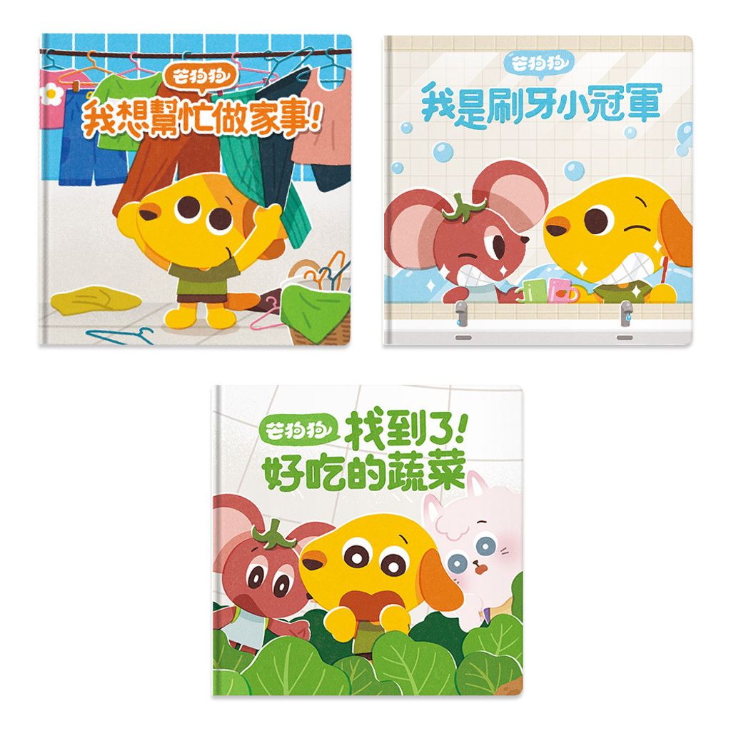 優惠組合D