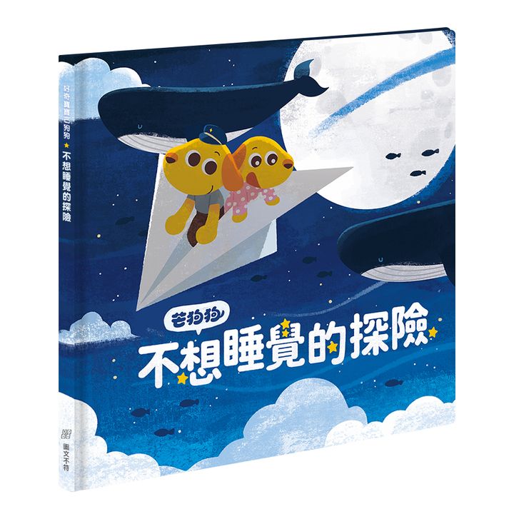 立體封面14