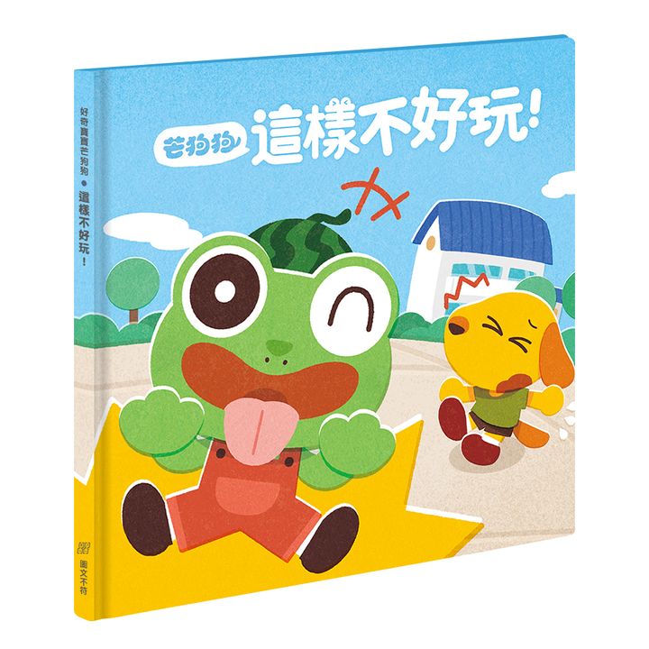 立體封面15