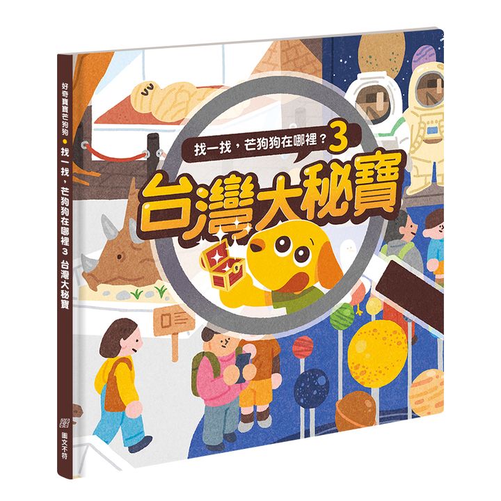 立體封面16