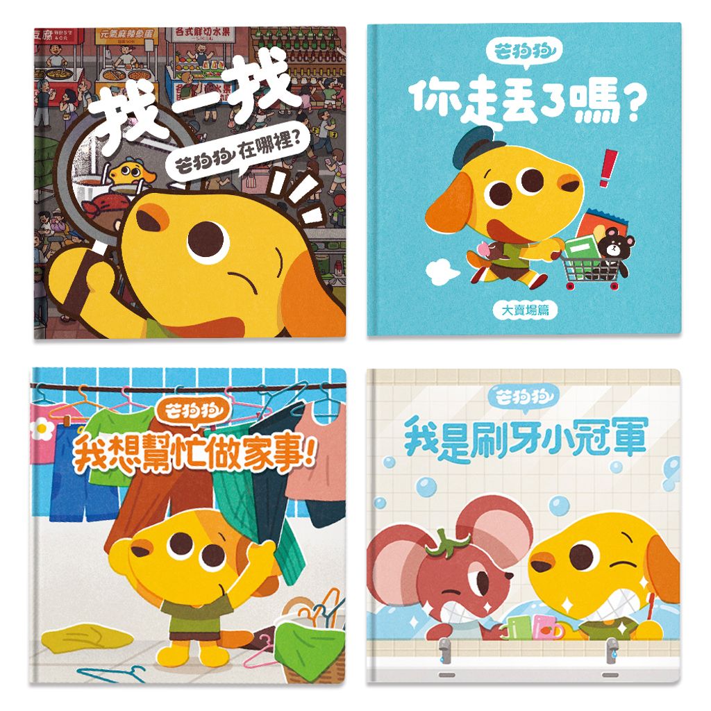 組合優惠-生活技能套組