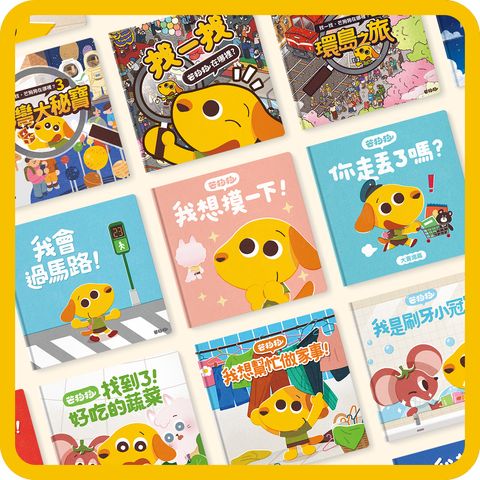 平面封面_全套