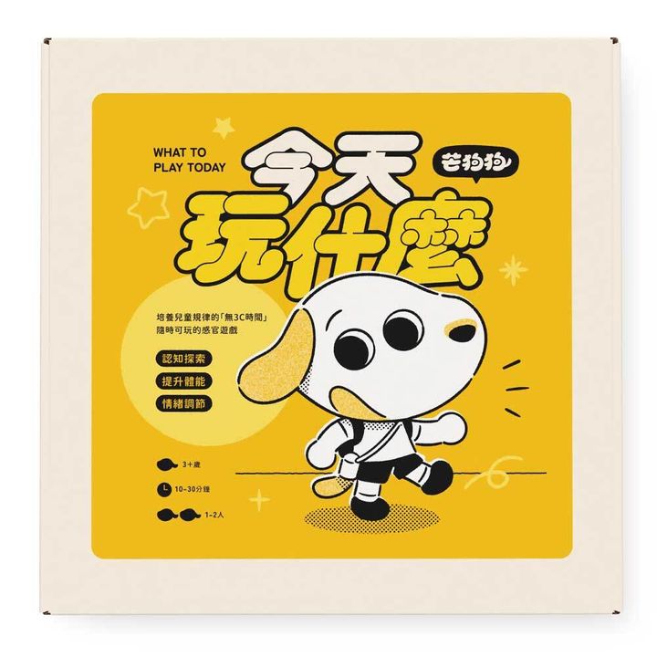 桌遊封面圖