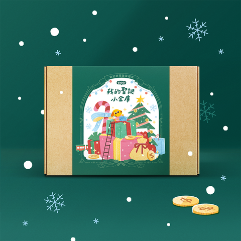 芒狗-財商禮盒mockup-聖誕-正面-插畫