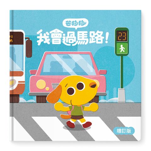平面封面_bc