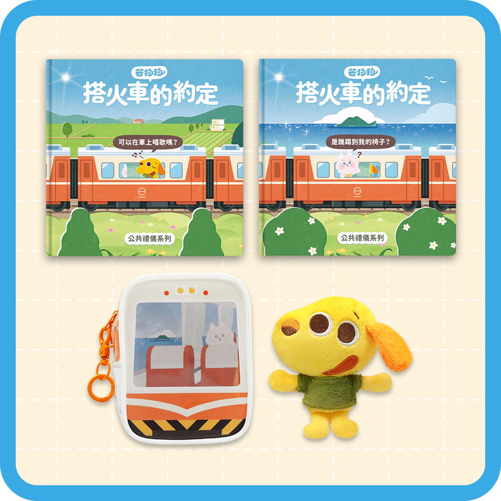 平面封面_2025新書組合