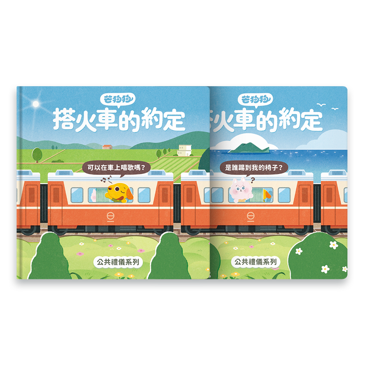 套書