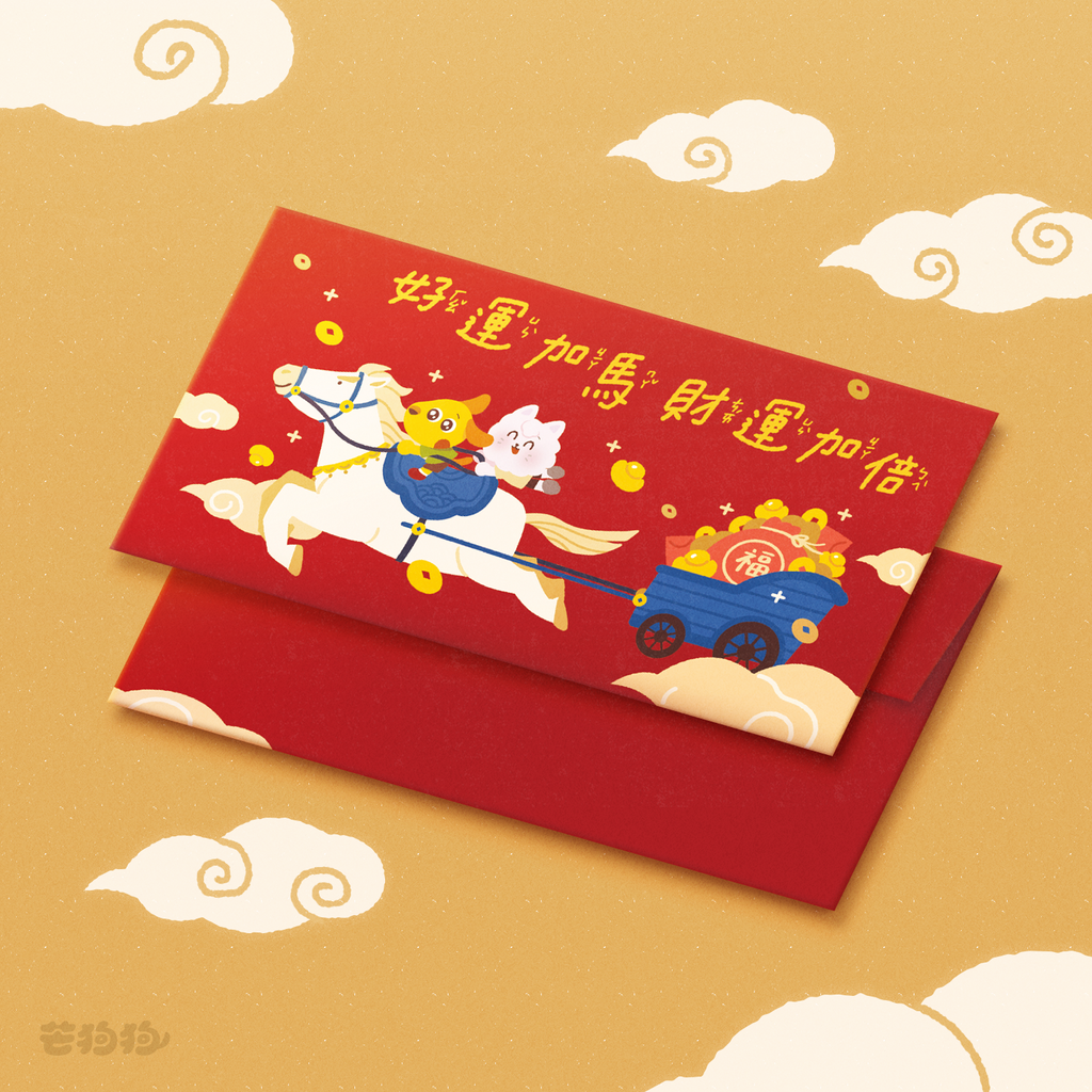 251224芒狗_馬年紅包_mockup2合併1