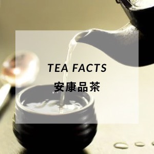 tea facts