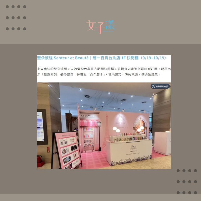 品味風 (1)