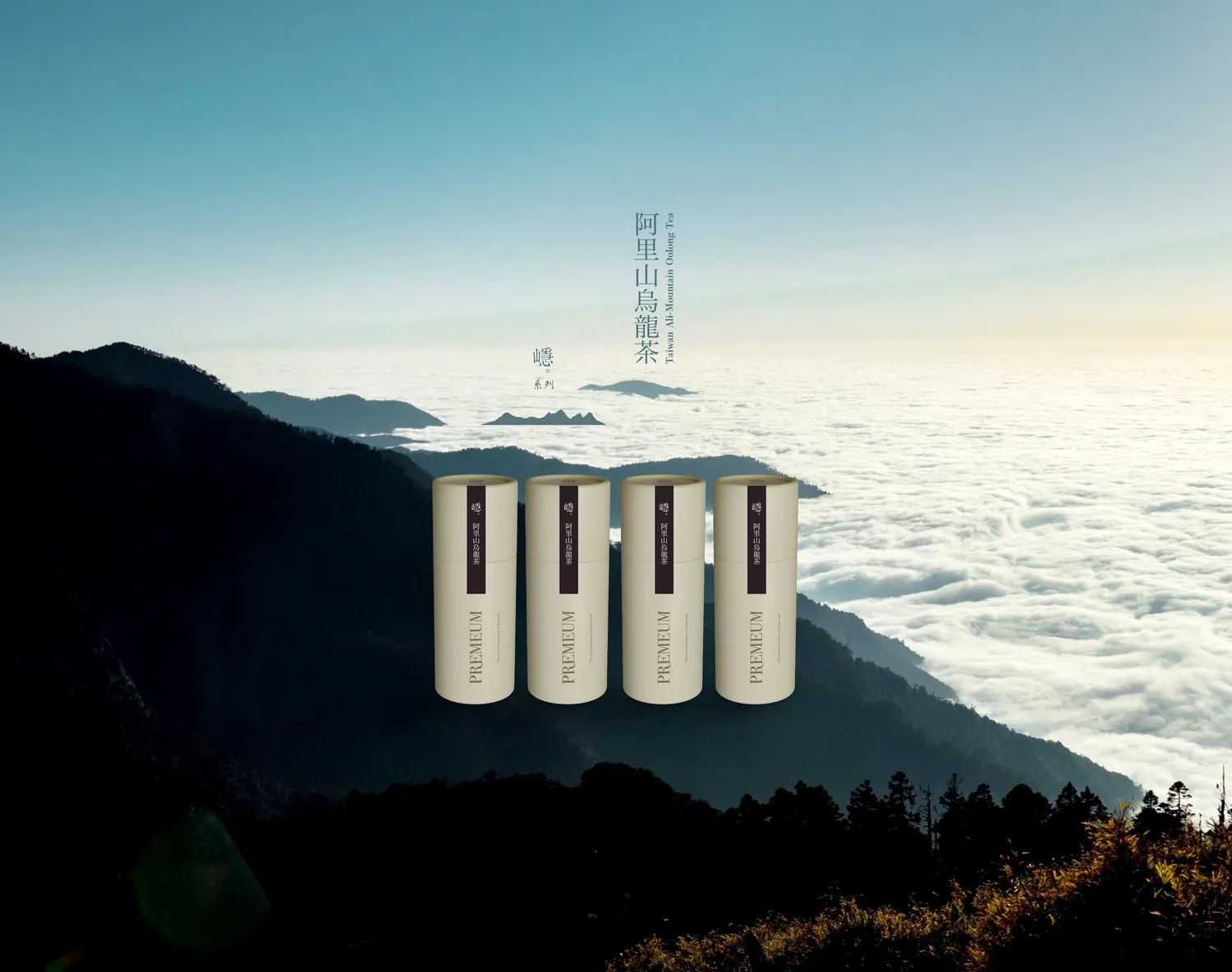 蒔年一晌 TIMEAN | 