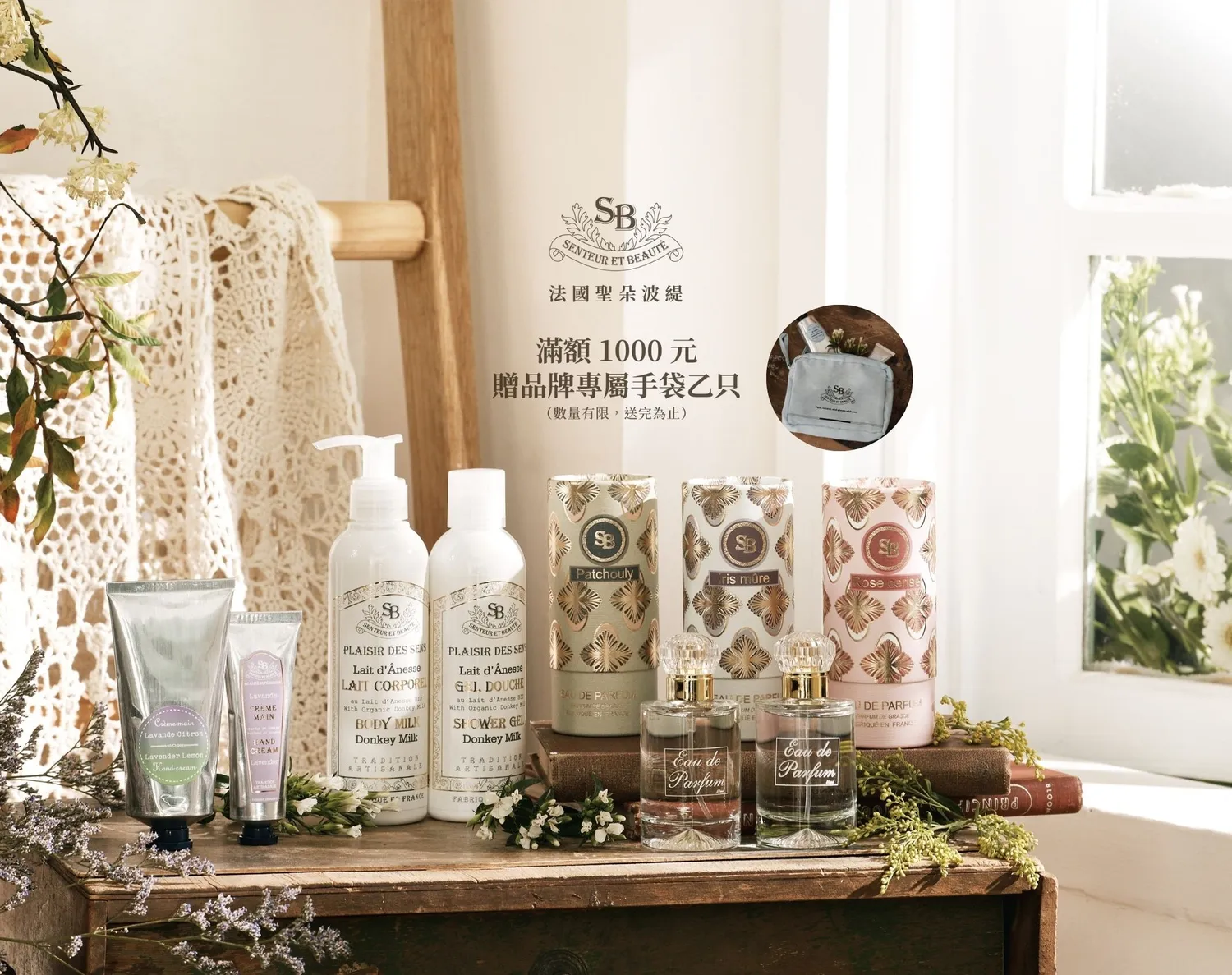 蒔年一晌 TIMEAN | 