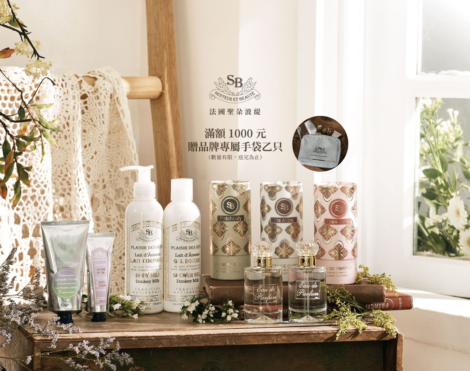 蒔年一晌 TIMEAN | 