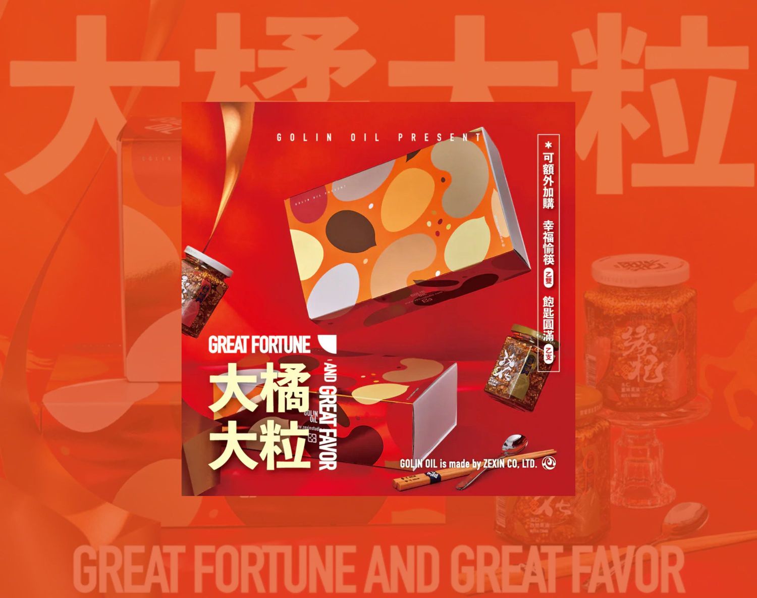 蒔年一晌 TIMEAN | 