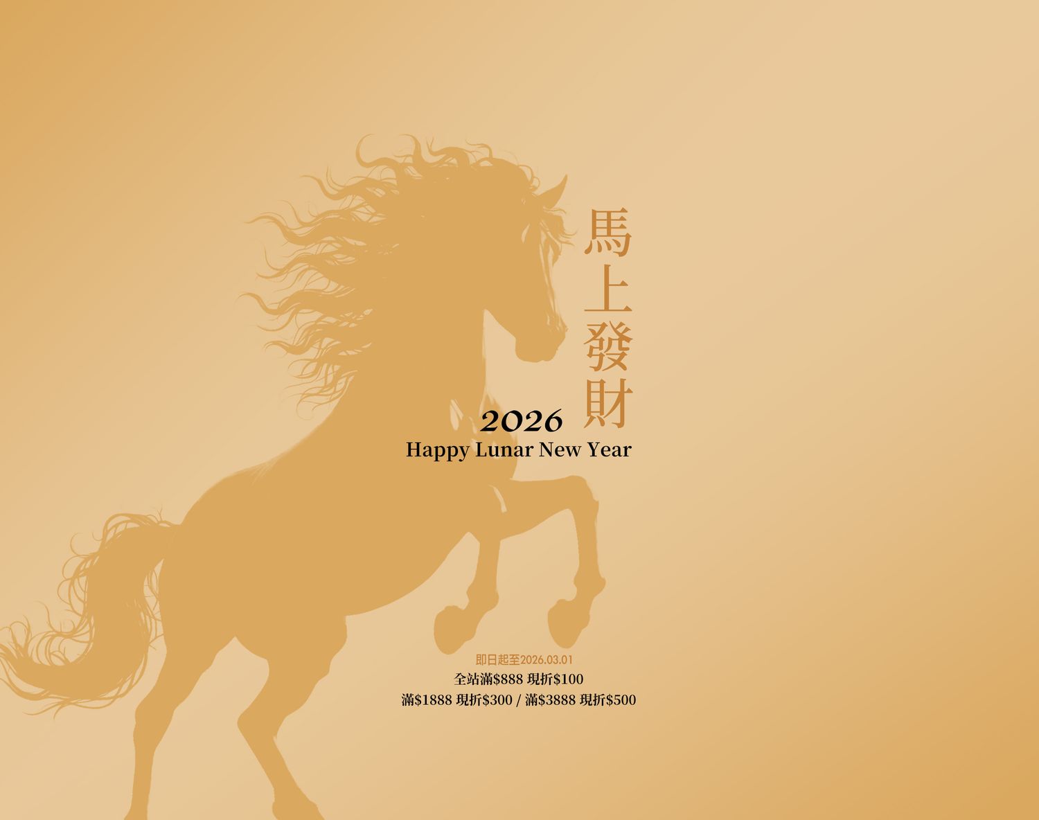 蒔年一晌 TIMEAN | 