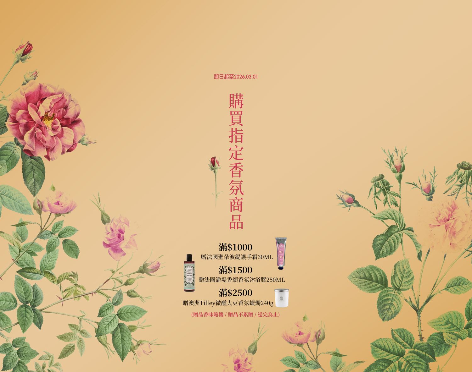 蒔年一晌 TIMEAN | 