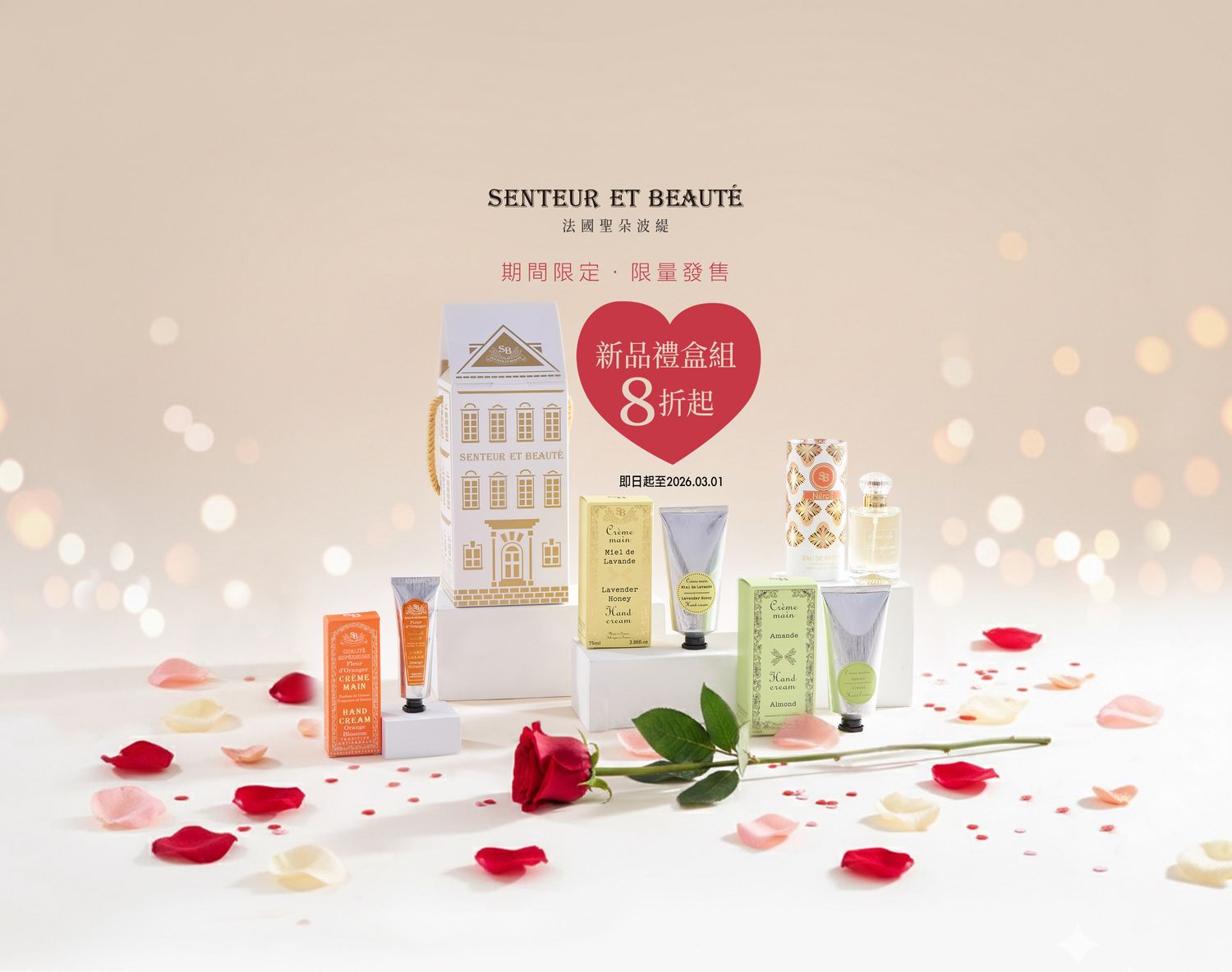 蒔年一晌 TIMEAN | 