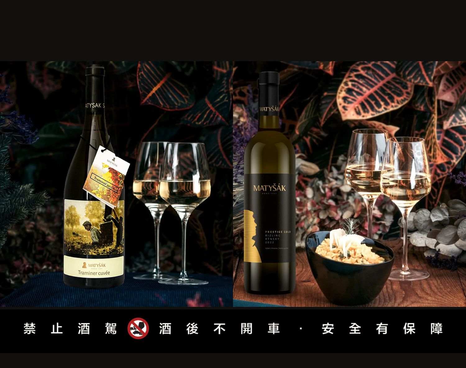 蒔年一晌 TIMEAN | 