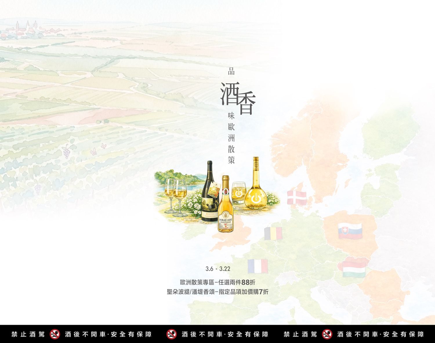 蒔年一晌 TIMEAN | 