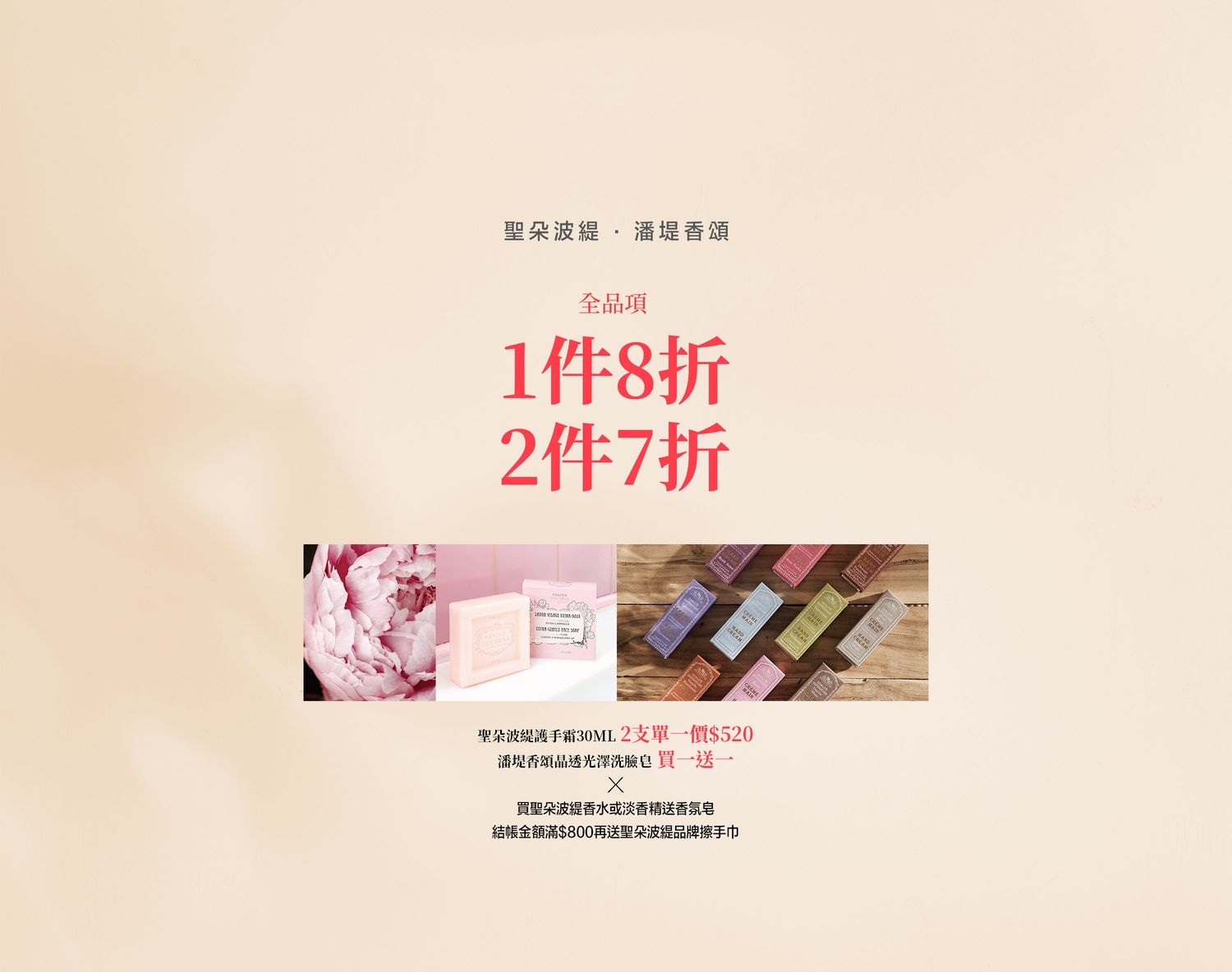 蒔年一晌 TIMEAN | 