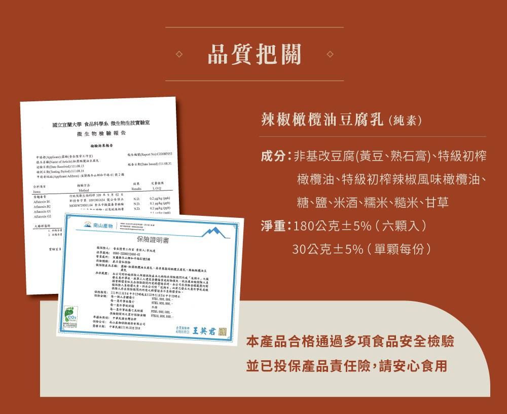 辣13