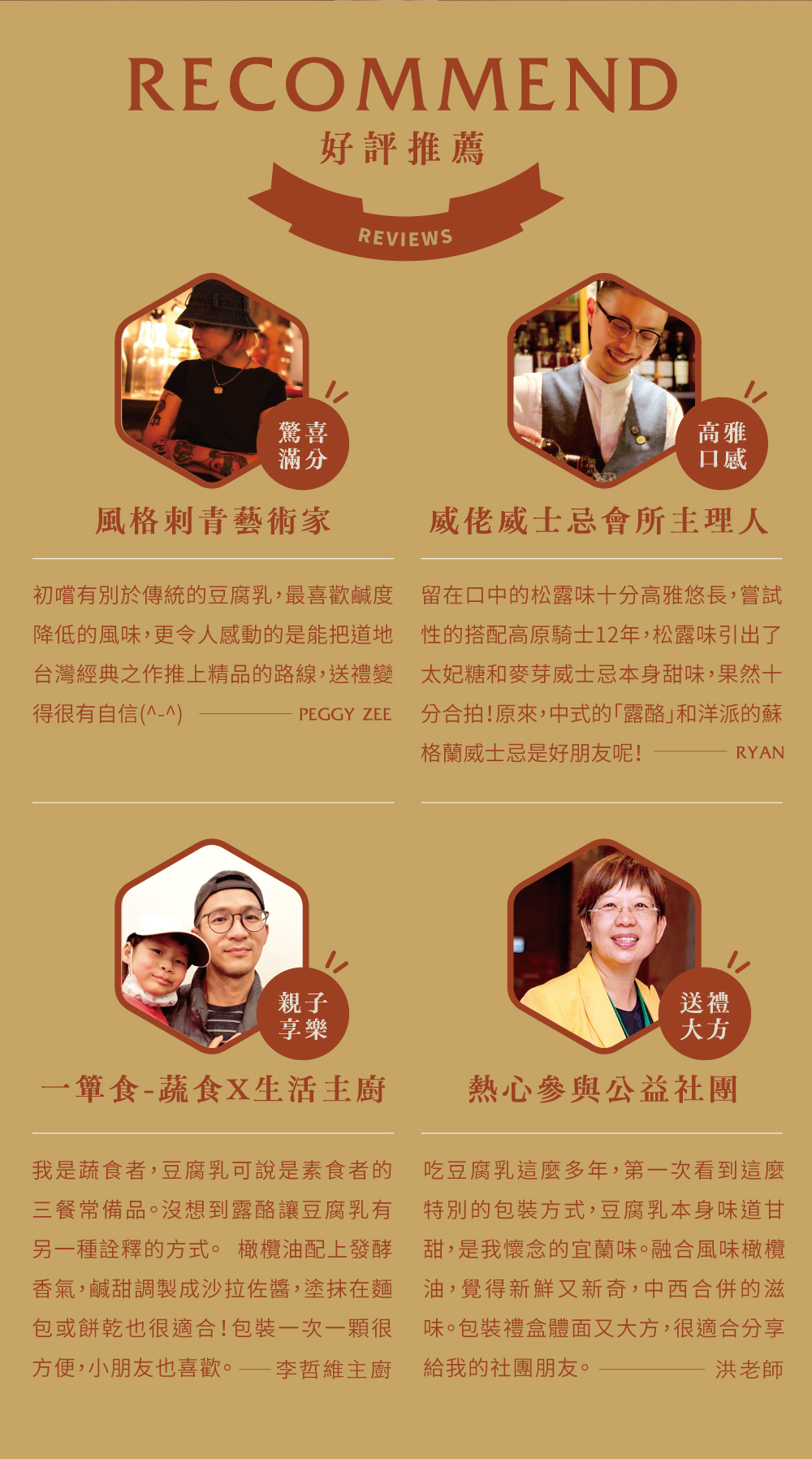 辣12