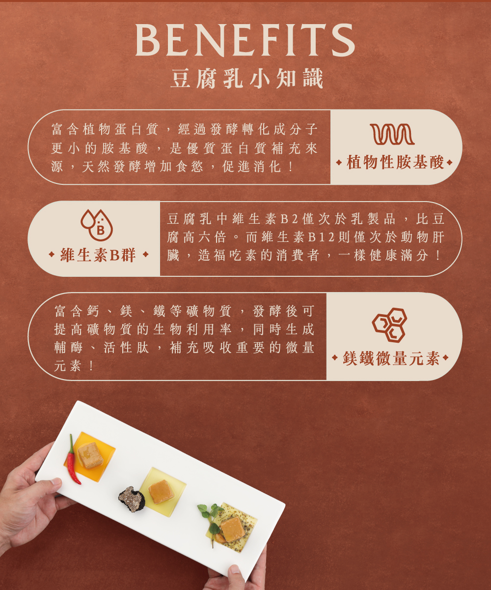 辣11