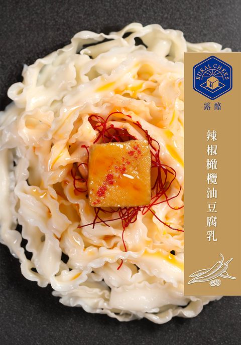 辣主2