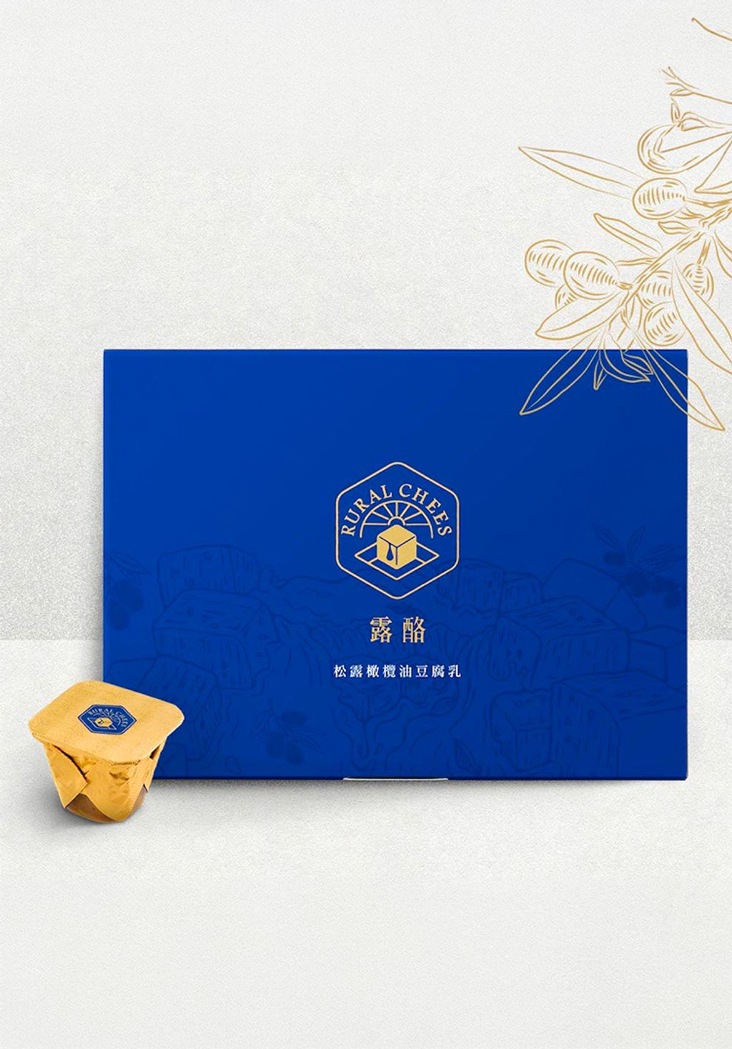 松主