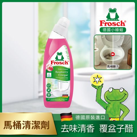 Frosch套版大圖-13