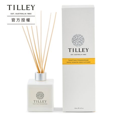 Tilley經典擴香-大溪地素馨花-800