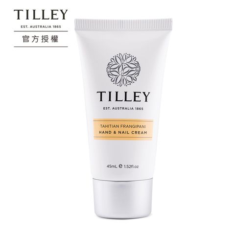 Tilley經典護手霜-大溪地素馨花