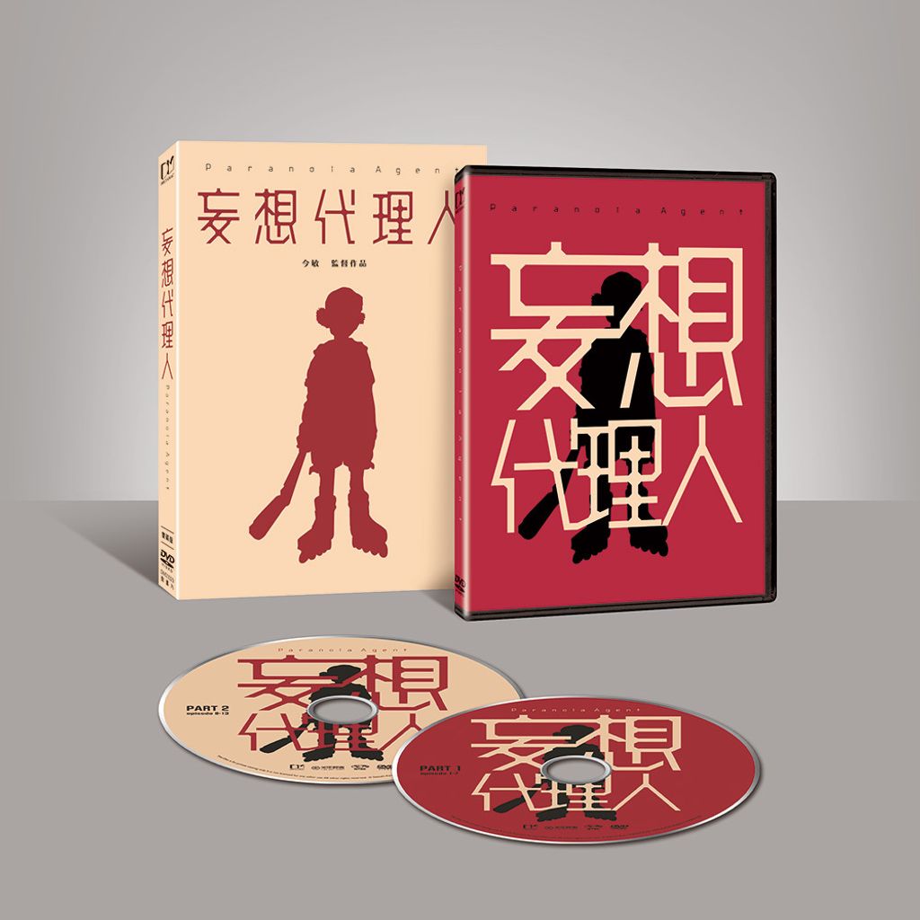 妄想代理人-DVD(雙碟版)-展開