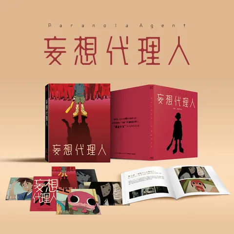 妄想代理人-BD(雙碟限定版)-展開