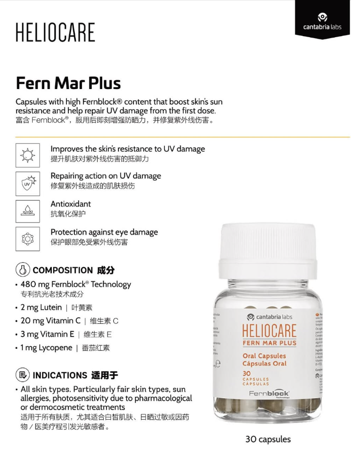 HELIOCARE_FERN_MAR_PLUS_DESCRIPTION