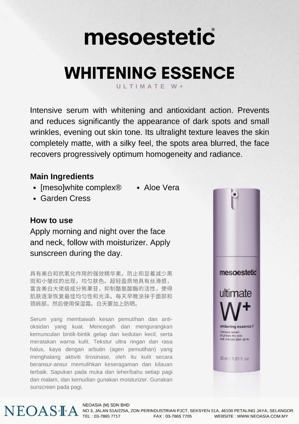 MESO WHITENING ESSENCE.jpeg