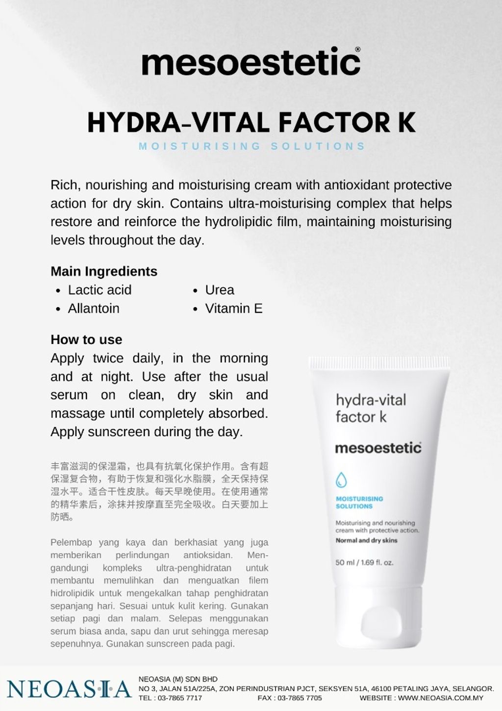 MESO HYDRA-VITAL FACTOR K.jpeg