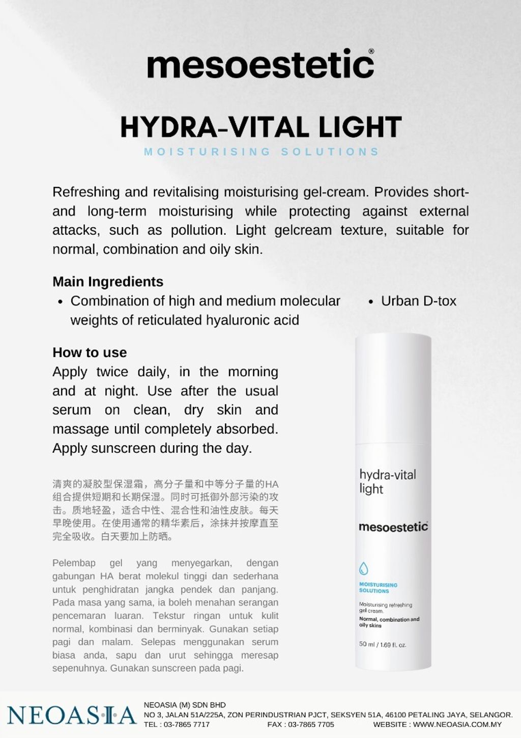 MESO HYDRA-VITAL LIGHT.jpeg