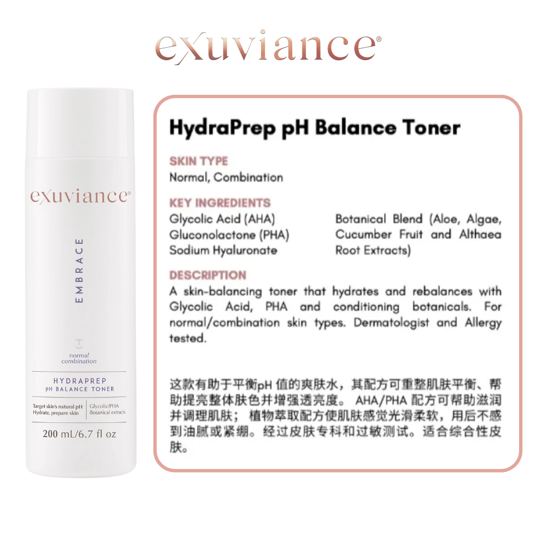 Exuviance Product Photos (1)